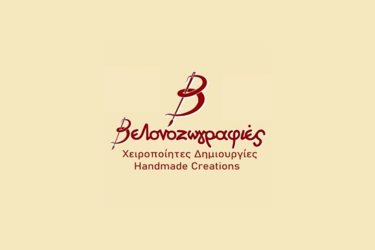Βελονοζωγραφιές - χειροτεχνία κεντητικής Κορινθίας