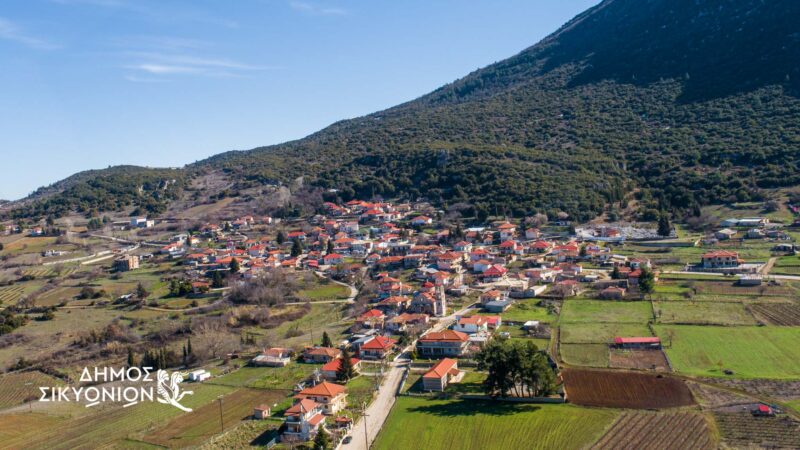 Καλιανοί 54 Καλιανοί
