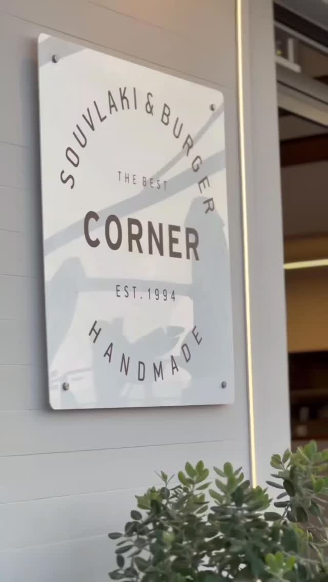 Βίντεο — Corner grill & burger