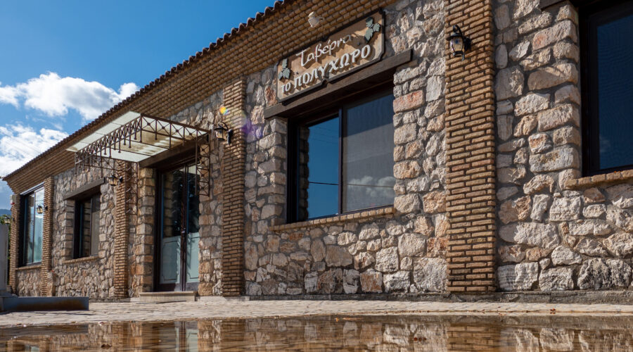 To Polychoro taverna in Trikala, Corinthia: charcoal grill and a fireplace since 2008