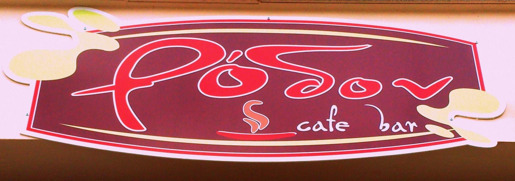 Ρόδον Lounge — Cafe-Bar, Τρίκαλα Κορινθίας