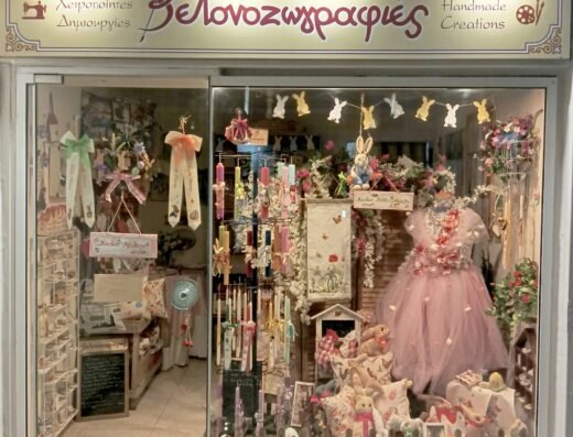 Βελονοζωγραφιές