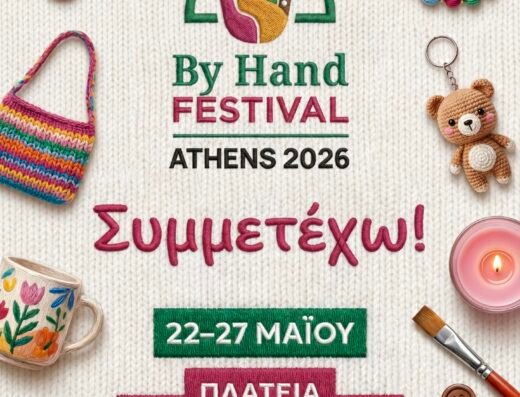Βελονοζωγραφιές